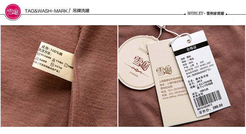 Pyjama mixte en Coton à manche courte - Ref 3004559 Image 19