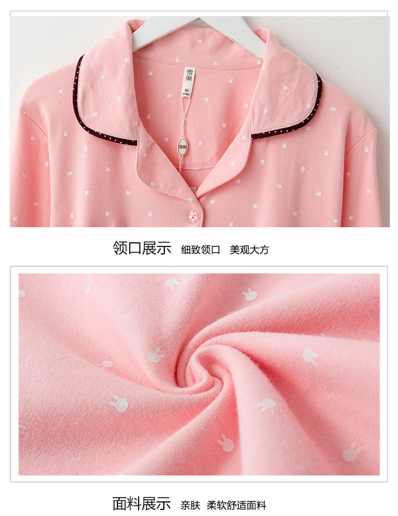 Pyjama mixte en Coton à manches longues - Ref 3004658 Image 50