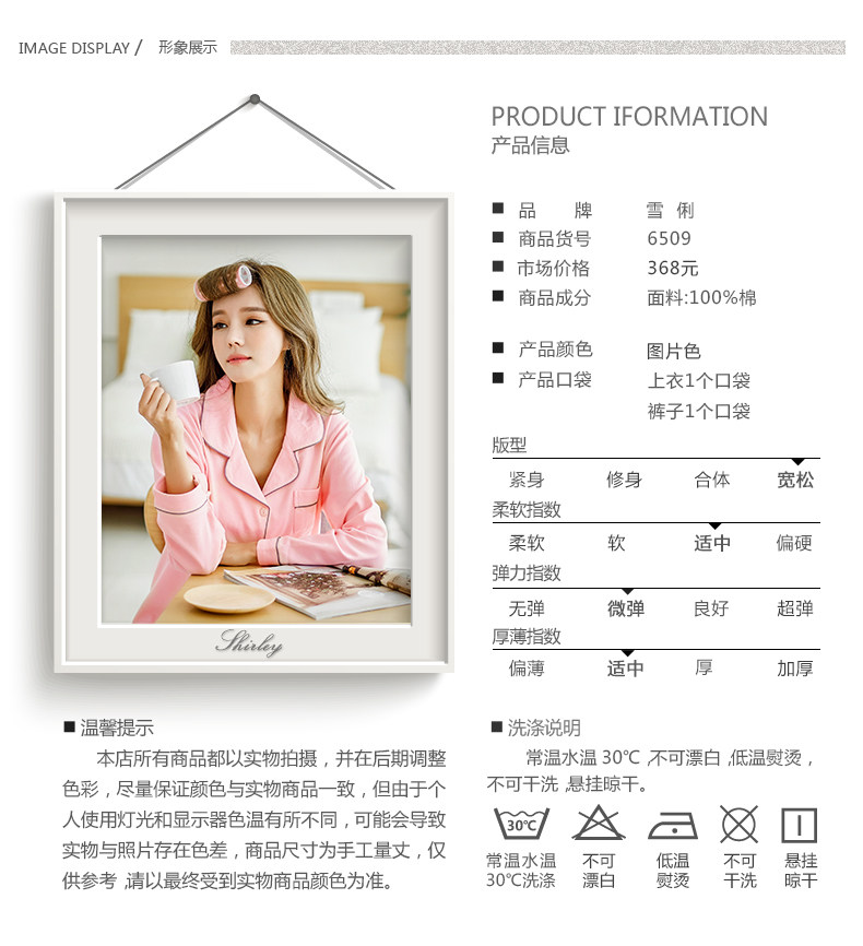 Pyjama mixte en Coton à manches longues - Ref 3004658 Image 23