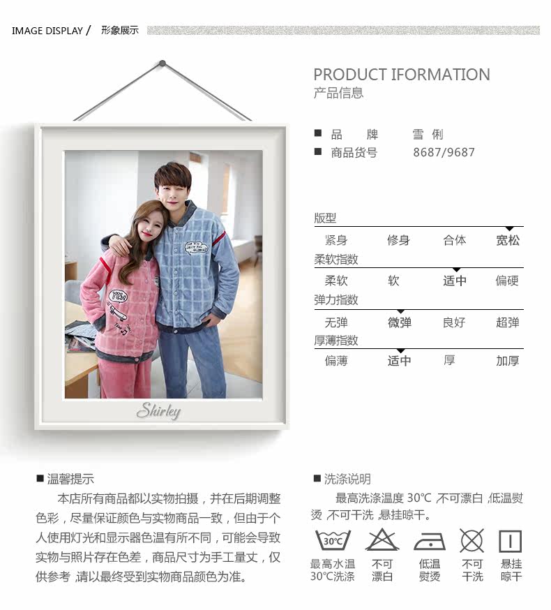 Pyjama mixte en Polyester Polyester  à manches longues - Ref 3004553 Image 7