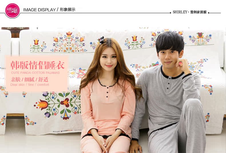 Pyjama mixte en Viscose à manches longues - Ref 3004607 Image 6