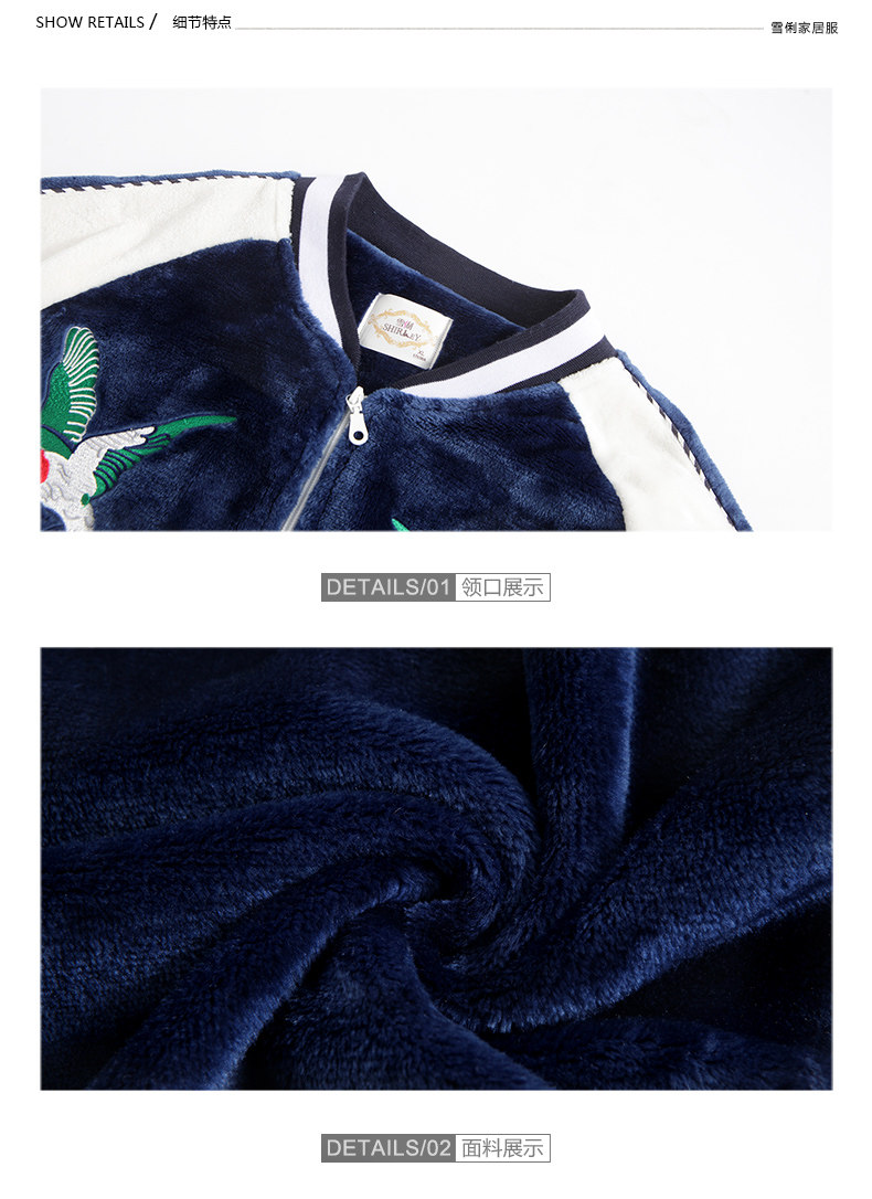 Pyjama mixte en Polyester Polyester  à manches longues - Ref 3004566 Image 19