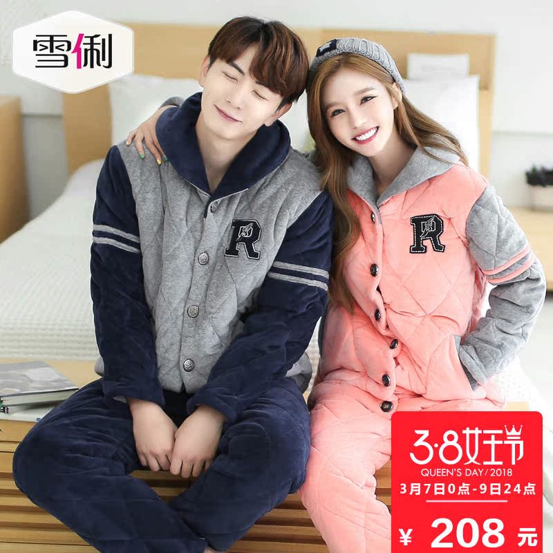 Pyjama mixte en Polyester Polyester  à manches longues - Ref 3004525 Image 1