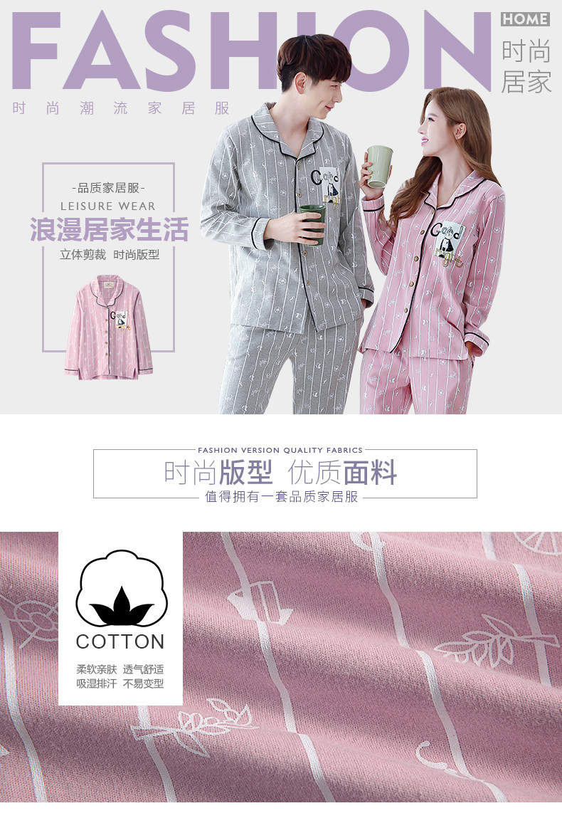 Pyjama mixte en Coton à manches longues - Ref 3004561 Image 6