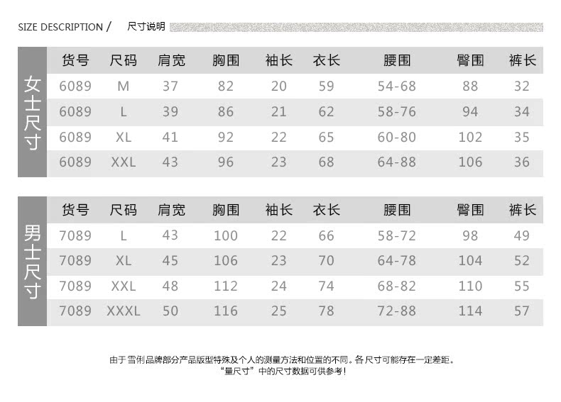 Pyjama mixte en Coton à manche courte - Ref 3004494 Image 8