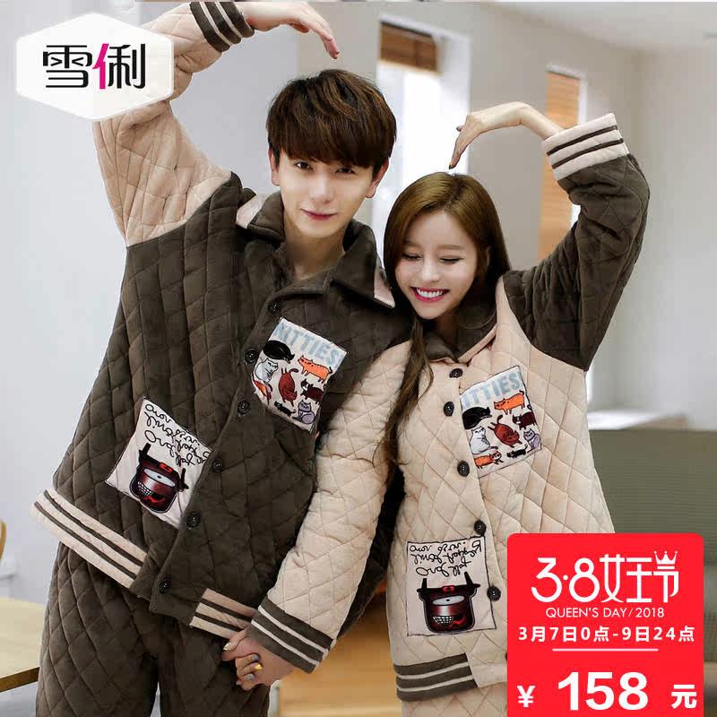 Pyjama mixte en Polyester Polyester  à manches longues - Ref 3004590 Image 1