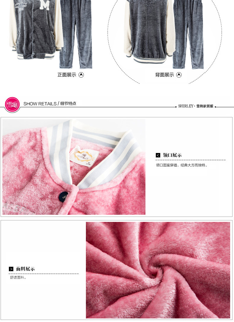 Pyjama mixte en Polyester Polyester  à manches longues - Ref 3004538 Image 25