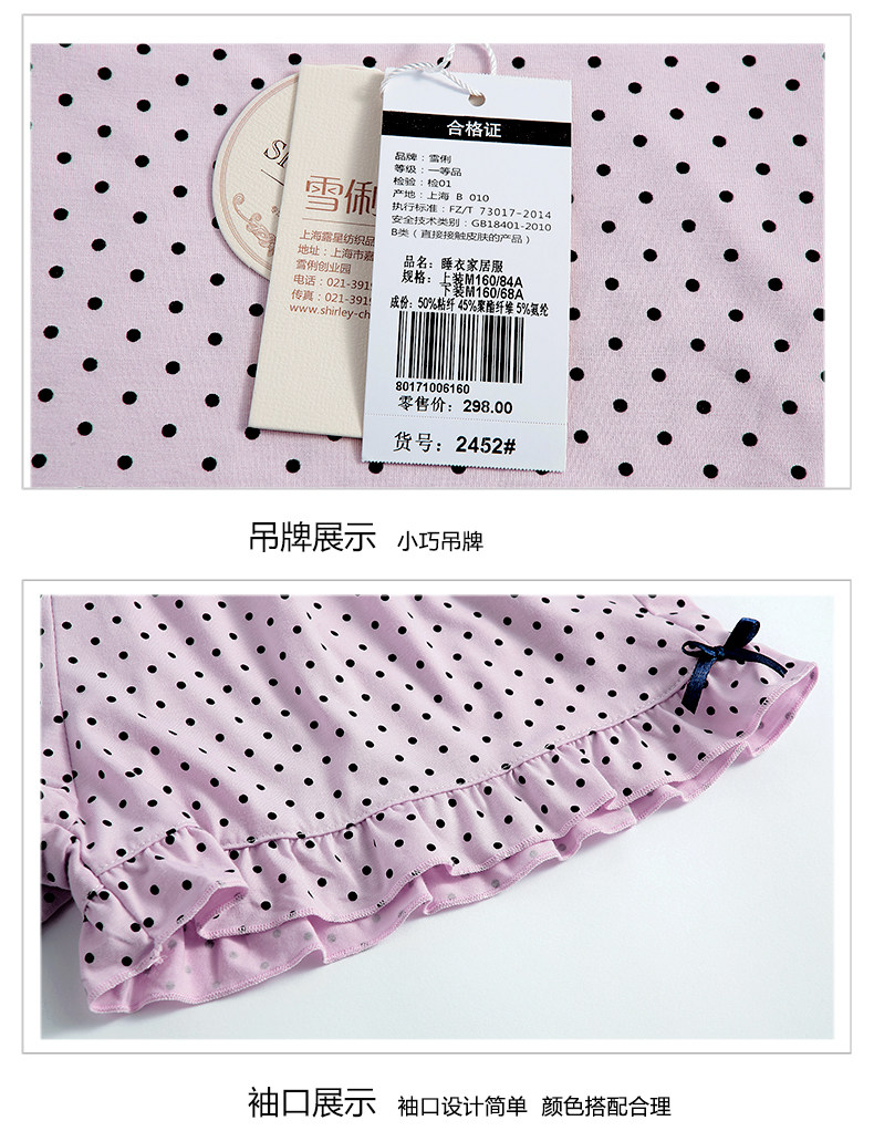 Pyjama pour femme en Viscose à sling - Ref 2991725 Image 20