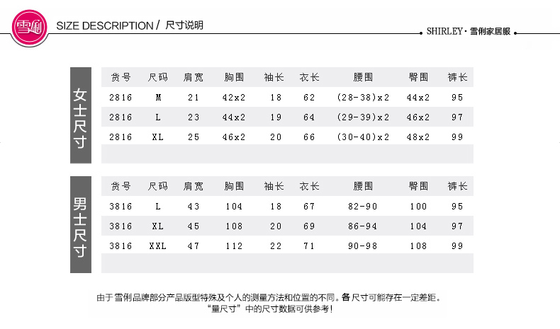 Pyjama mixte en Viscose à manche courte - Ref 3004629 Image 7