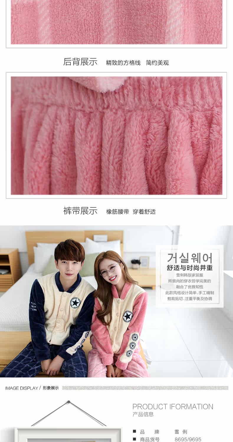 Pyjama mixte en Polyester Polyester  à manches longues - Ref 3004554 Image 13