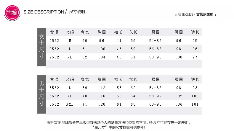 Pyjama mixte en Coton à manches longues - Ref 3004505 Image 8