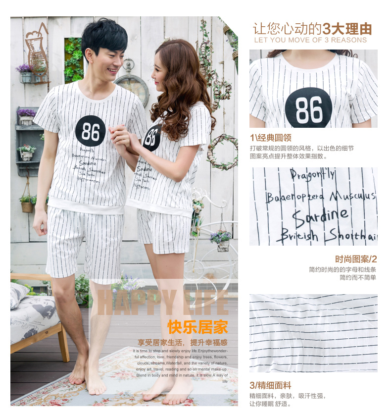 Pyjama mixte en Coton à manche courte - Ref 3004623 Image 9