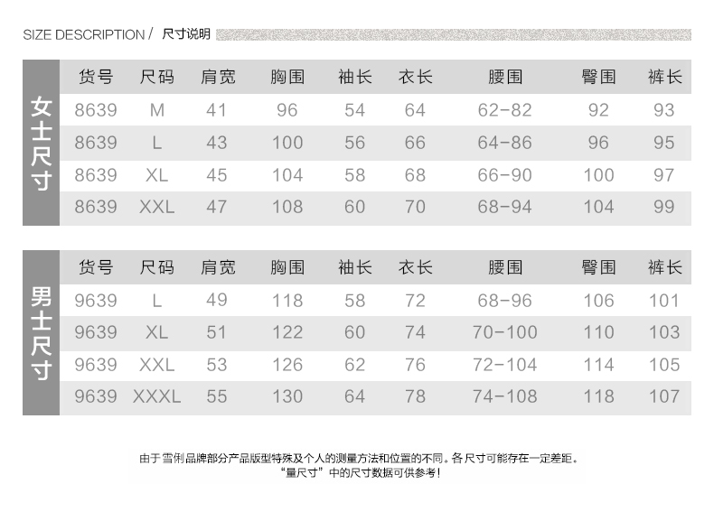 Pyjama mixte en Polyester Polyester  à manches longues - Ref 3004653 Image 7