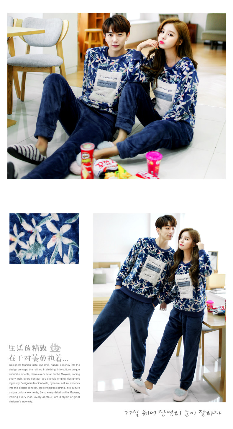 Pyjama mixte en Polyester Polyester  à manches longues - Ref 3004570 Image 9