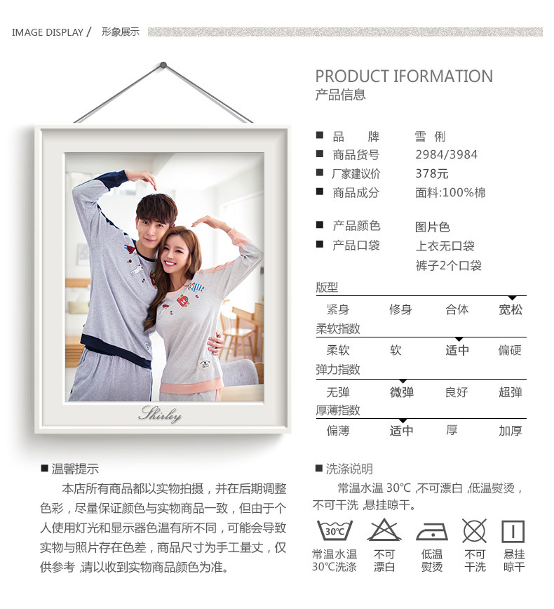 Pyjama mixte en Coton à manches longues - Ref 3004581 Image 7