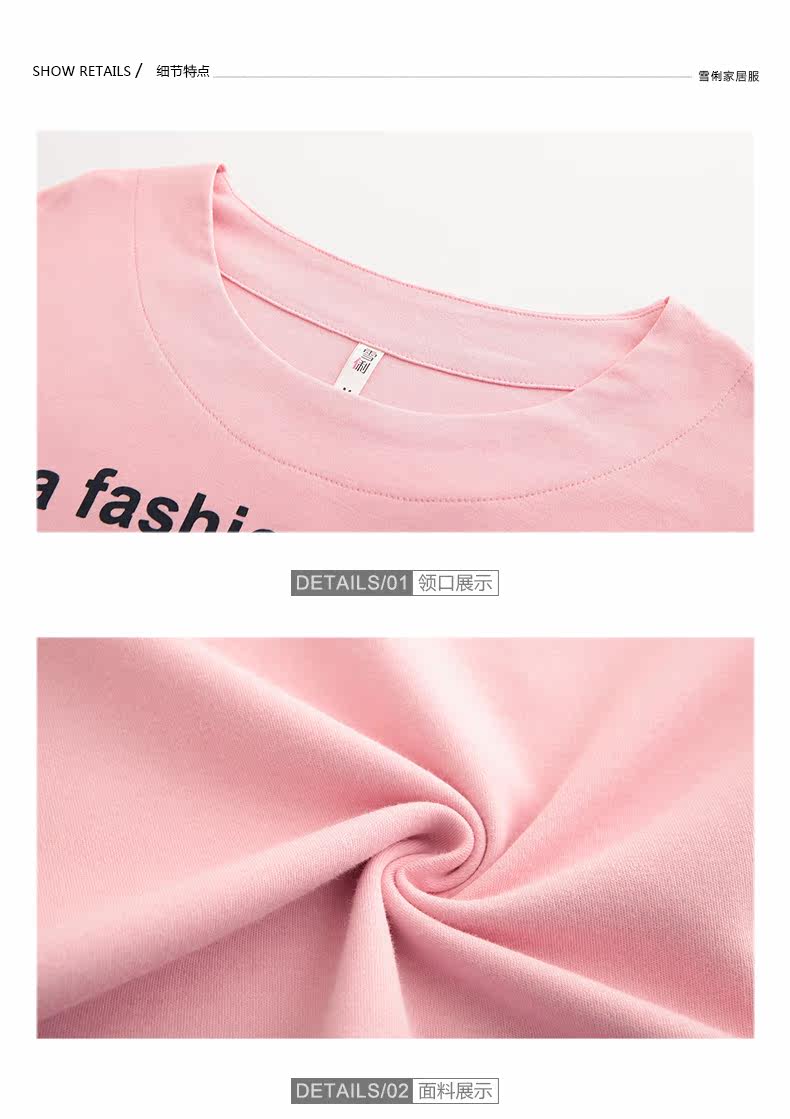 Pyjama mixte en Coton à manches longues - Ref 3004573 Image 24