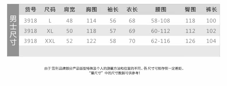 Pyjama mixte en Coton à manches longues - Ref 3004502 Image 8