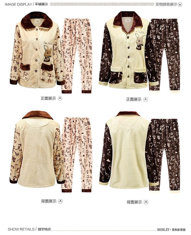 Pyjama mixte en Polyester Polyester  à manches longues - Ref 3004652 Image 12