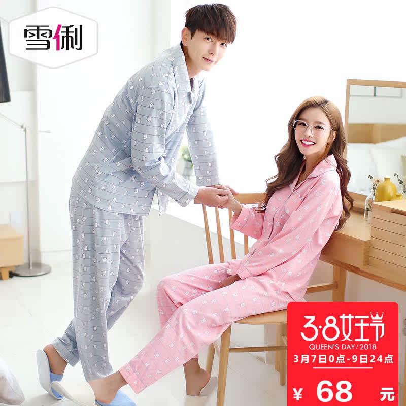 Pyjama mixte en Polyester Polyester  à manches longues - Ref 3004647 Image 1