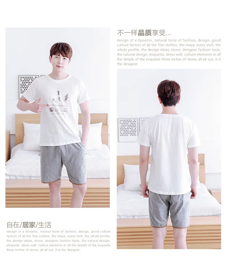 Pyjama mixte en Coton à manche courte - Ref 3004601 Image 15