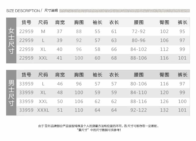 Pyjama mixte en Polyester Polyester à manches longues - Ref 3004661 Image 8