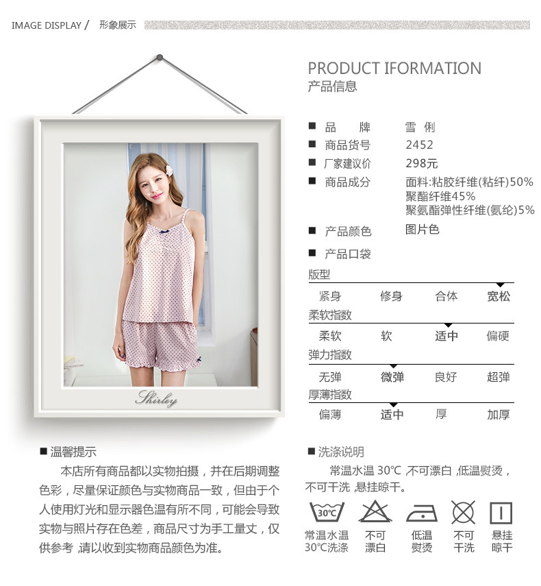 Pyjama pour femme en Viscose à sling - Ref 2991725 Image 7