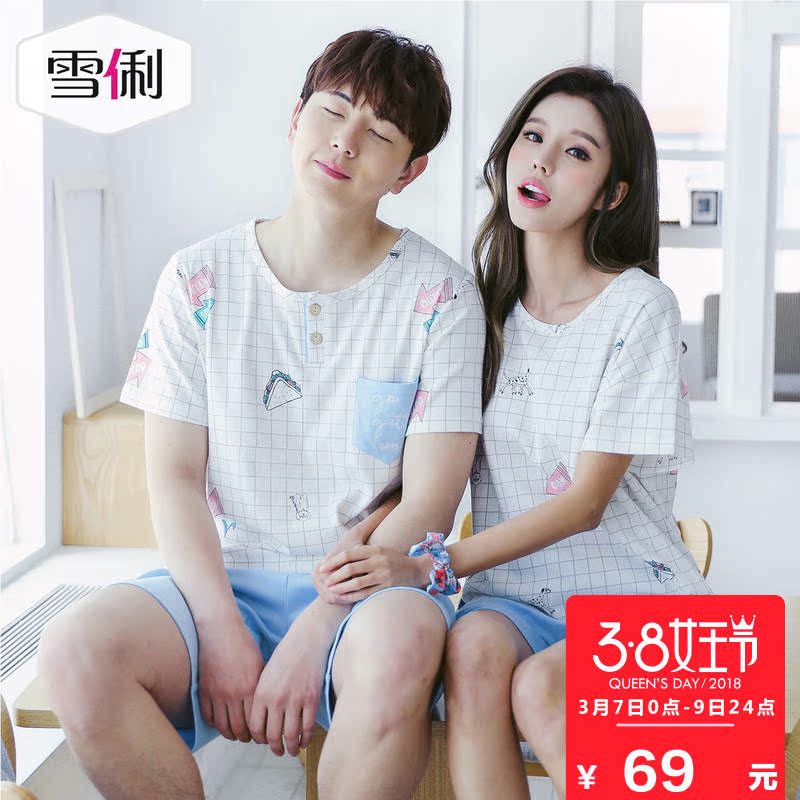 Pyjama mixte en Coton à manche courte - Ref 3004522 Image 1