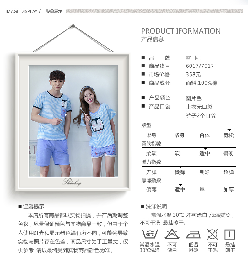 Pyjama mixte en Coton à manche courte - Ref 3004493 Image 7