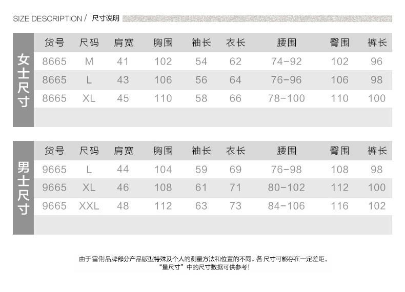 Pyjama mixte en Polyester Polyester  à manches longues - Ref 3004529 Image 9