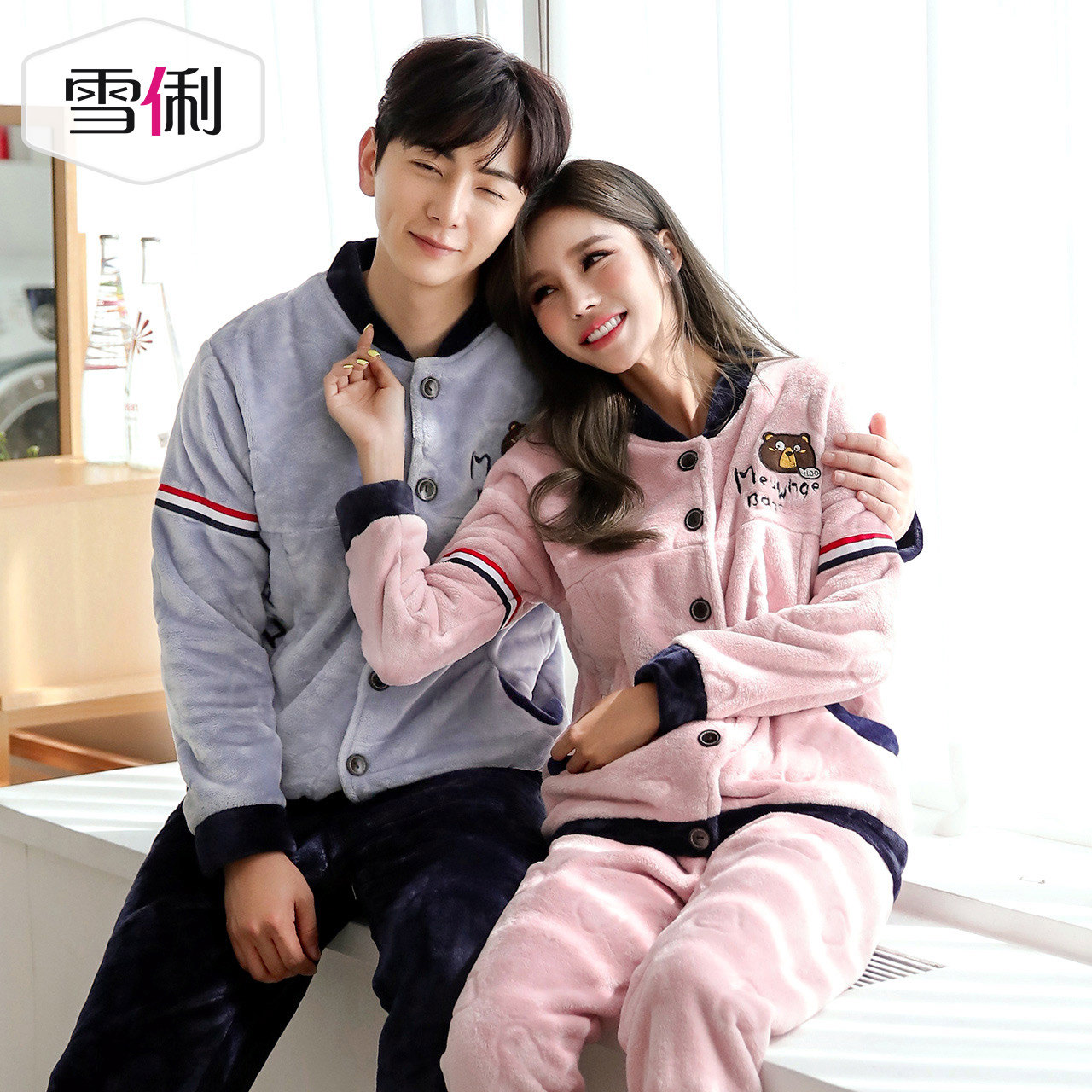 Pyjama mixte en Polyester Polyester  à manches longues - Ref 3004580 Image 3