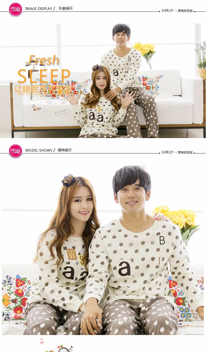 Pyjama mixte en Coton à manches longues - Ref 3004599 Image 6