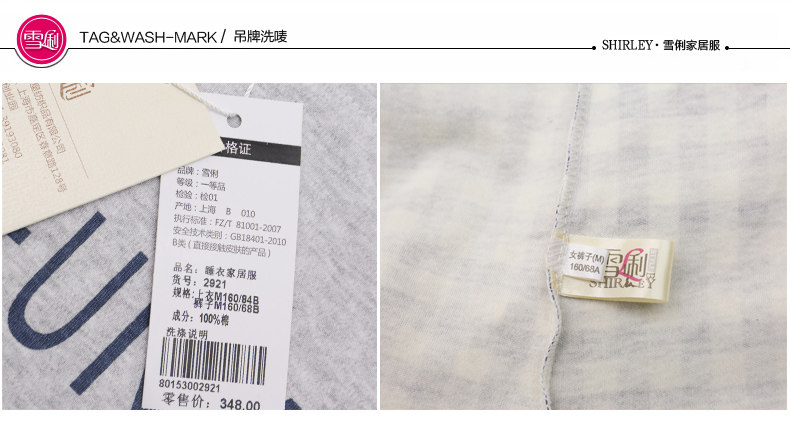 Pyjama mixte en Coton à manches longues - Ref 3004549 Image 28