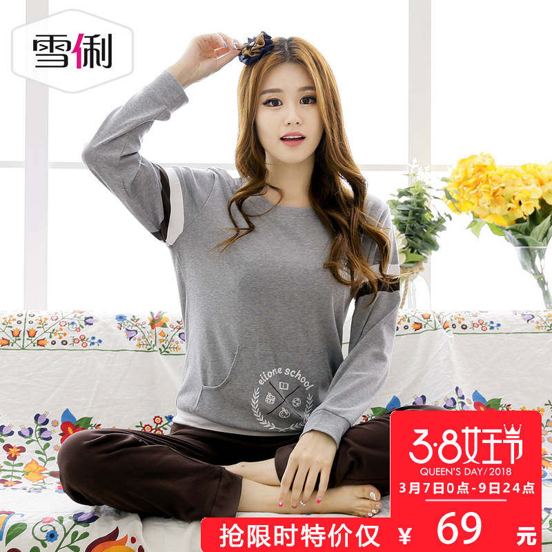 Pyjama mixte en Coton à manches longues - Ref 3004536 Image 1