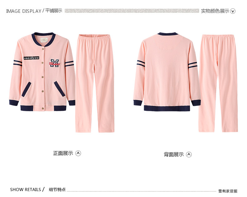 Pyjama mixte en Coton à manches longues - Ref 3004628 Image 19