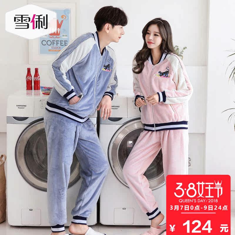 Pyjama mixte en Polyester Polyester  à manches longues - Ref 3004569 Image 1