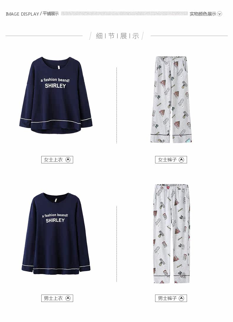 Pyjama mixte en Coton à manches longues - Ref 3004568 Image 23