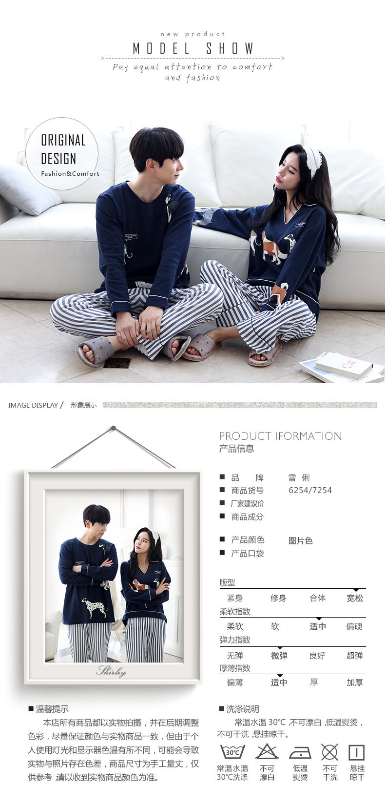 Pyjama mixte en Coton à manches longues - Ref 3004582 Image 6