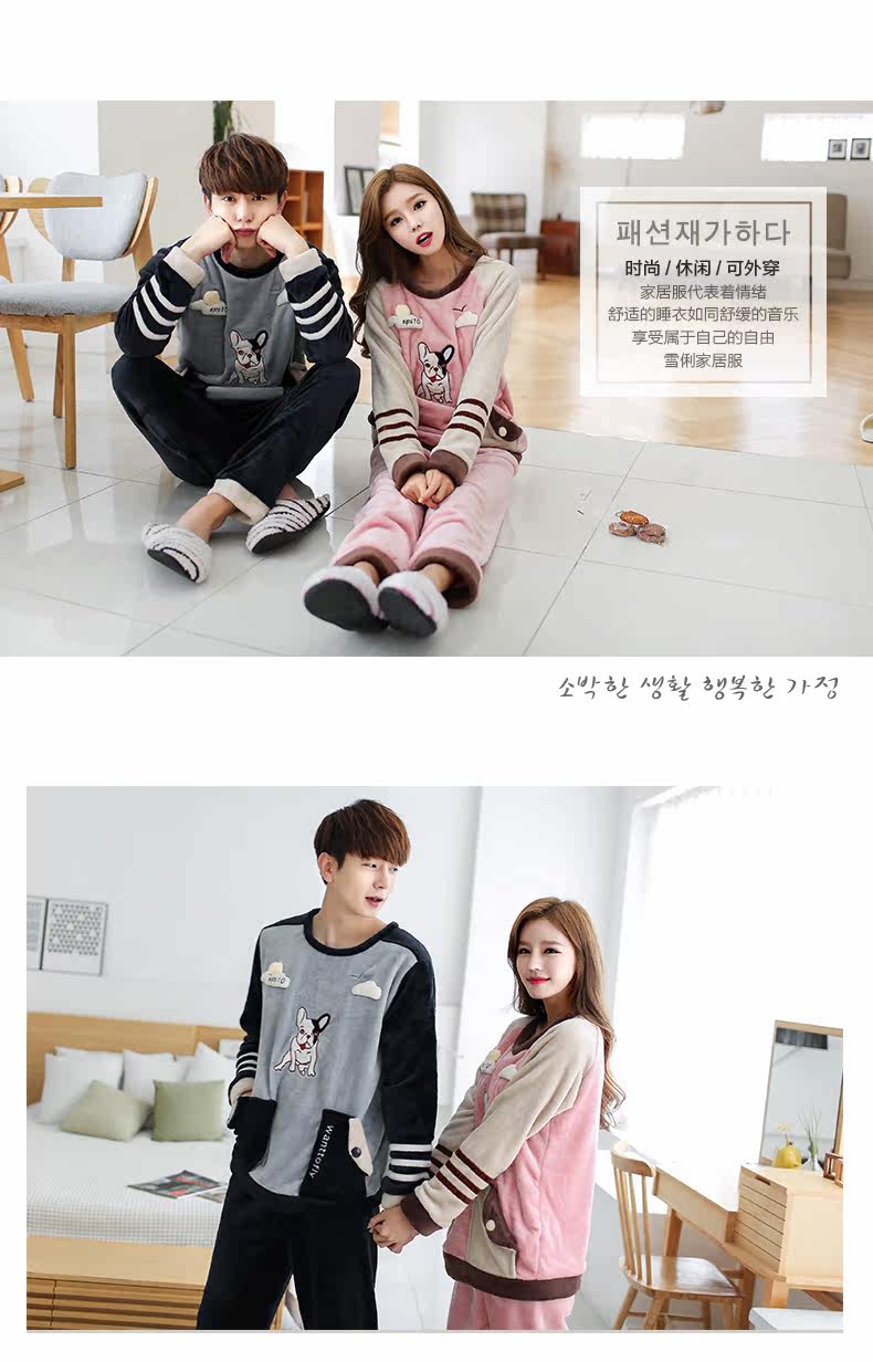 Pyjama mixte en Polyester Polyester  à manches longues - Ref 3004597 Image 9