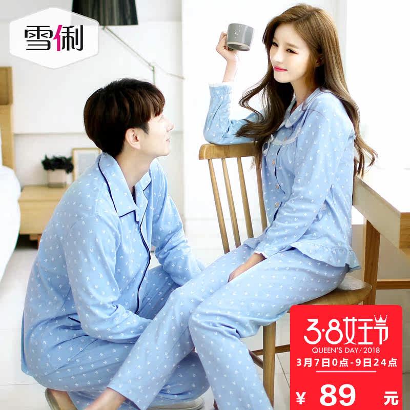 Pyjama mixte en Coton à manches longues - Ref 3004644 Image 1