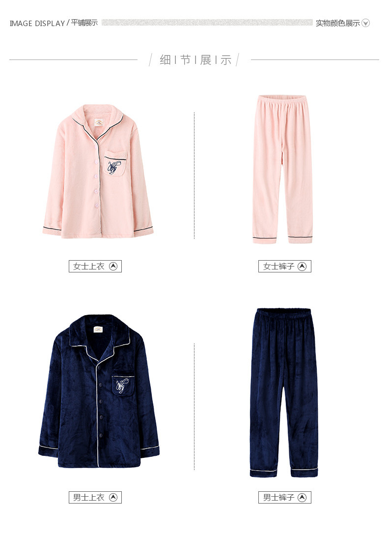 Pyjama mixte en Polyester Polyester  à manches longues - Ref 3004577 Image 18