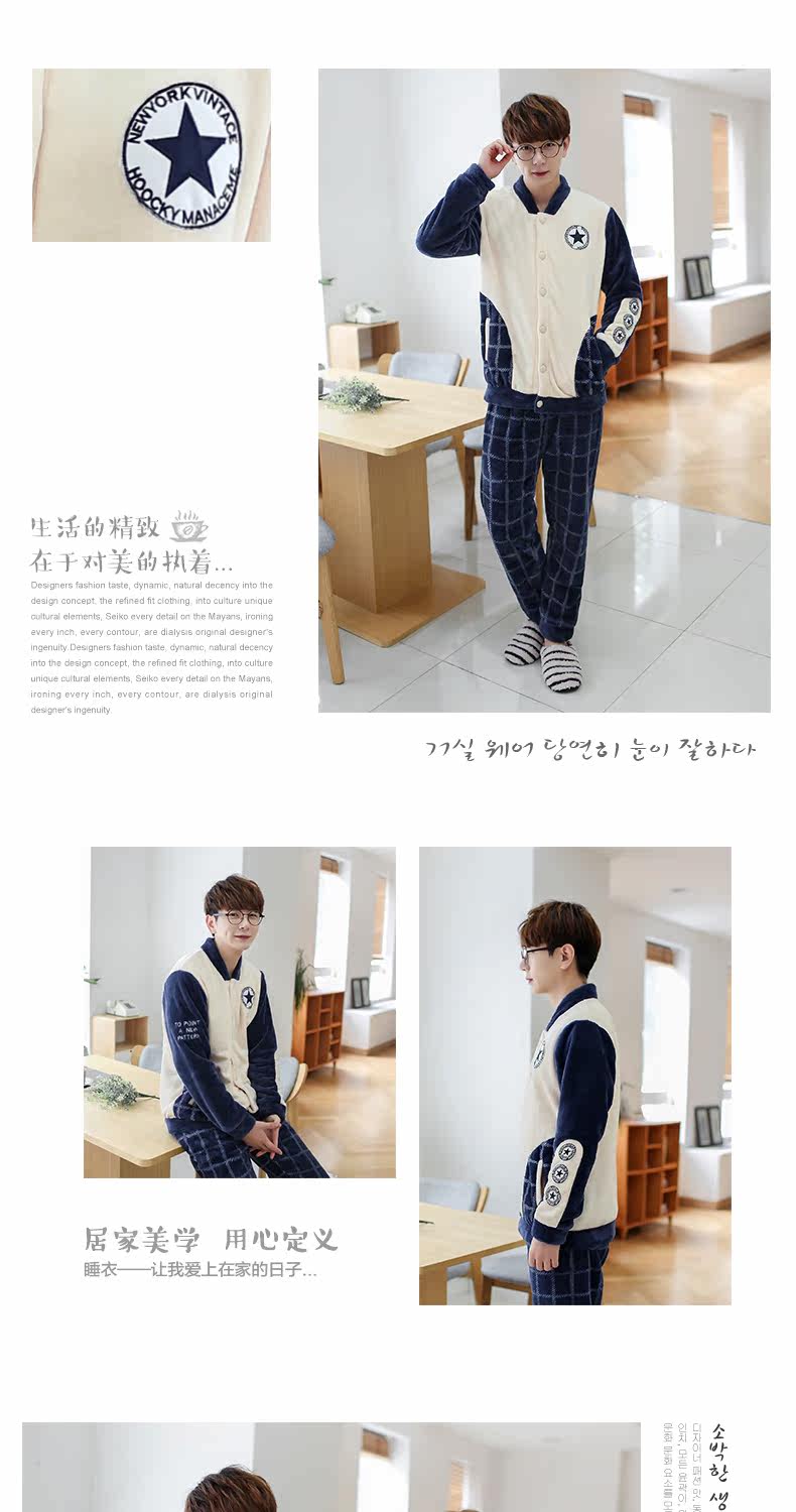 Pyjama mixte en Polyester Polyester  à manches longues - Ref 3004554 Image 16