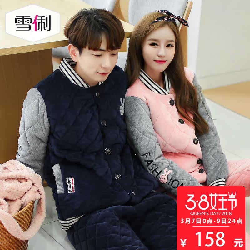 Pyjama mixte en Polyester Polyester  à manches longues - Ref 3004648 Image 1