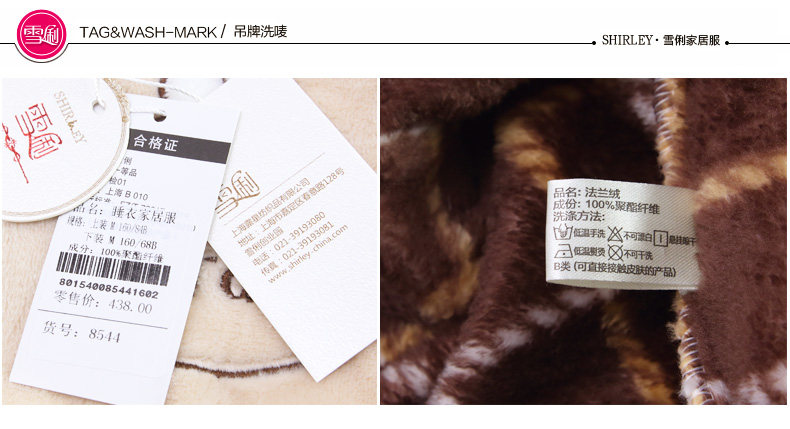 Pyjama mixte en Polyester Polyester  à manches longues - Ref 3004615 Image 23