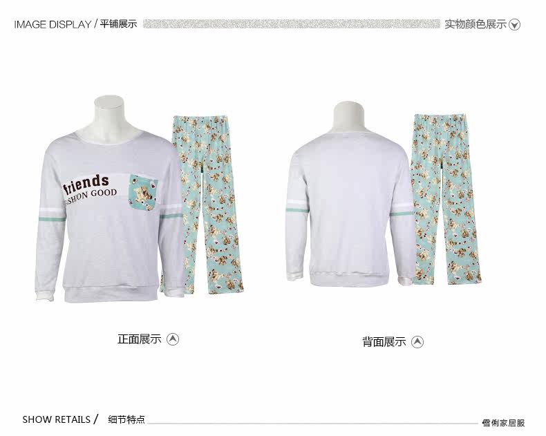 Pyjama mixte en Coton à manches longues - Ref 3004502 Image 18