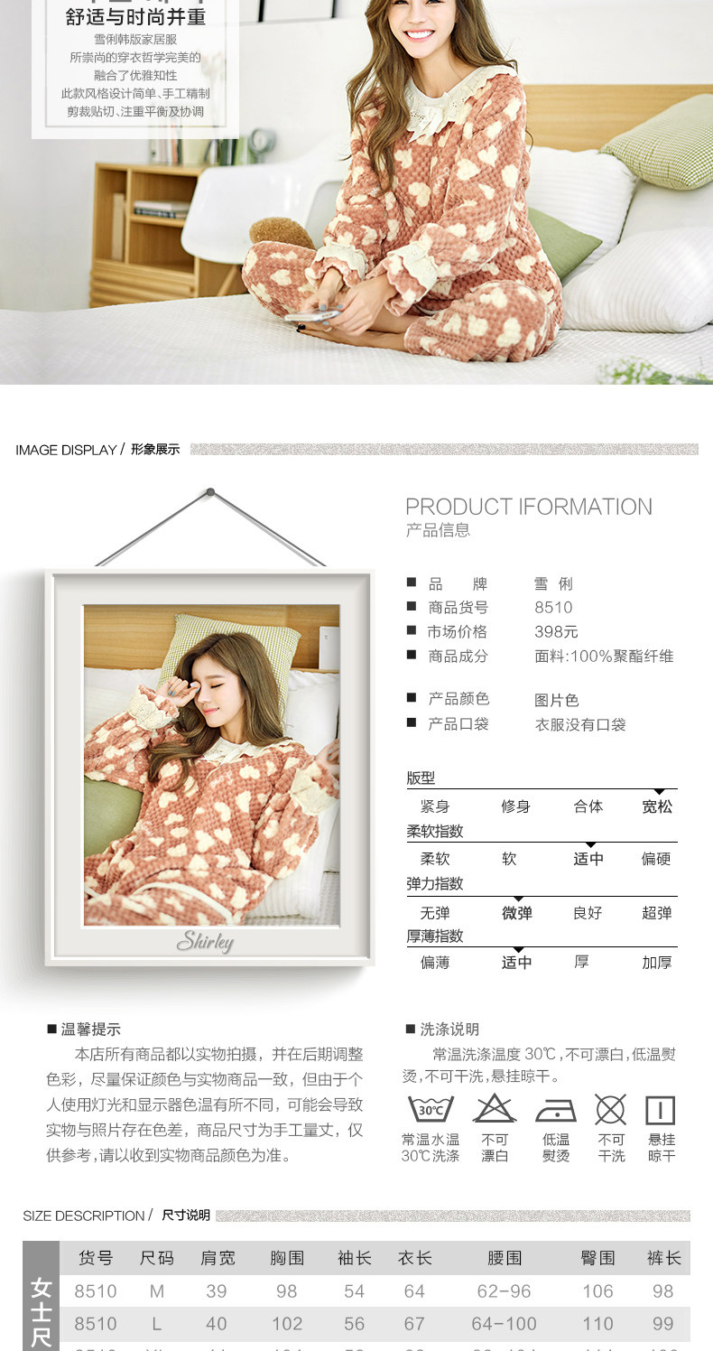 Pyjama mixte en Polyester Polyester  à manches longues - Ref 3004638 Image 12