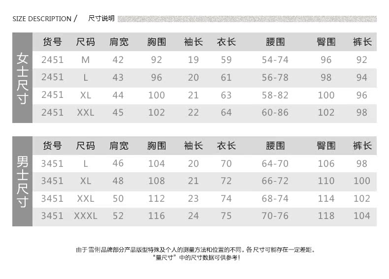 Pyjama mixte en Coton à manche courte - Ref 3004657 Image 8