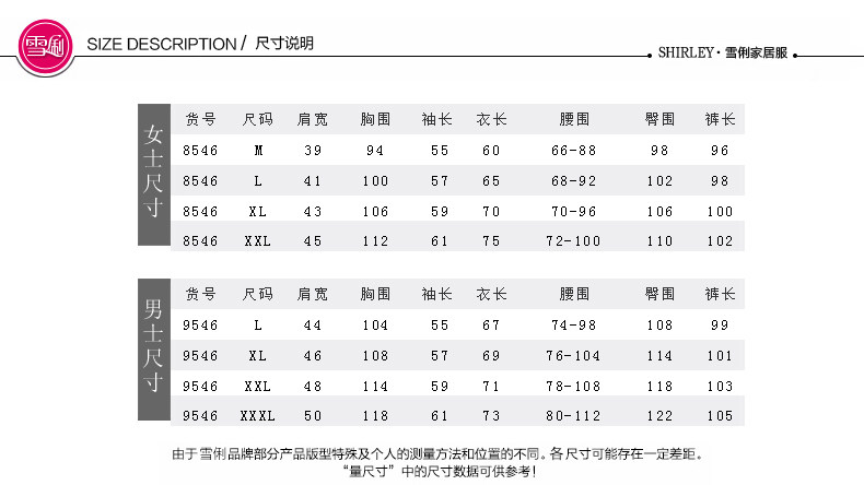 Pyjama mixte en Polyester Polyester  à manches longues - Ref 3004534 Image 20