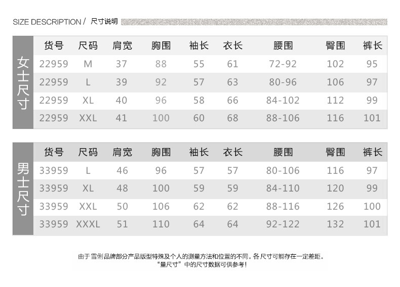 Pyjama mixte en Polyester Polyester  à manches longues - Ref 3004647 Image 37