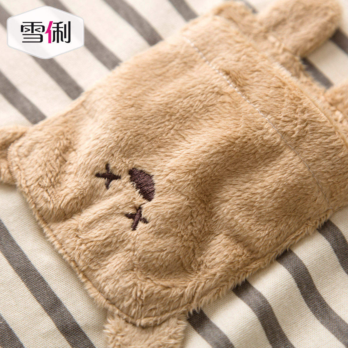 Pyjama mixte en Coton à manches longues - Ref 3004593 Image 5