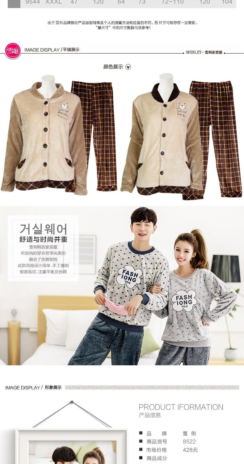 Pyjama mixte en Polyester Polyester  à manches longues - Ref 3004538 Image 16